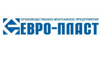 Европласт