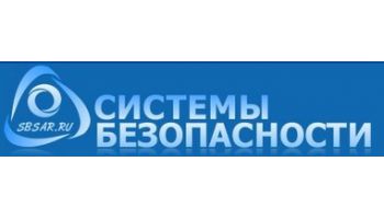 ЗАО Системы безопасности