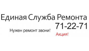 ДомоСтрой