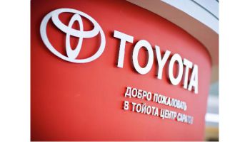 Тойота Центр Саратов